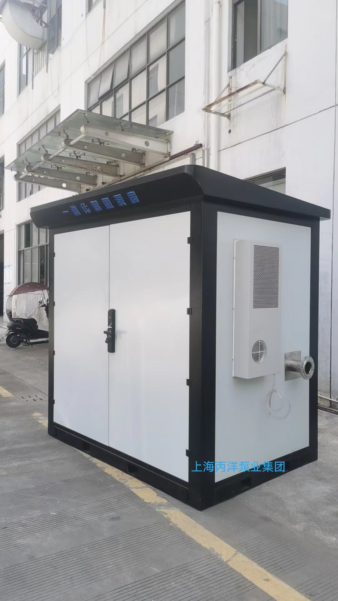 一體化智慧泵房,園林綠化噴灑智慧泵房,物聯網一體化智慧泵房